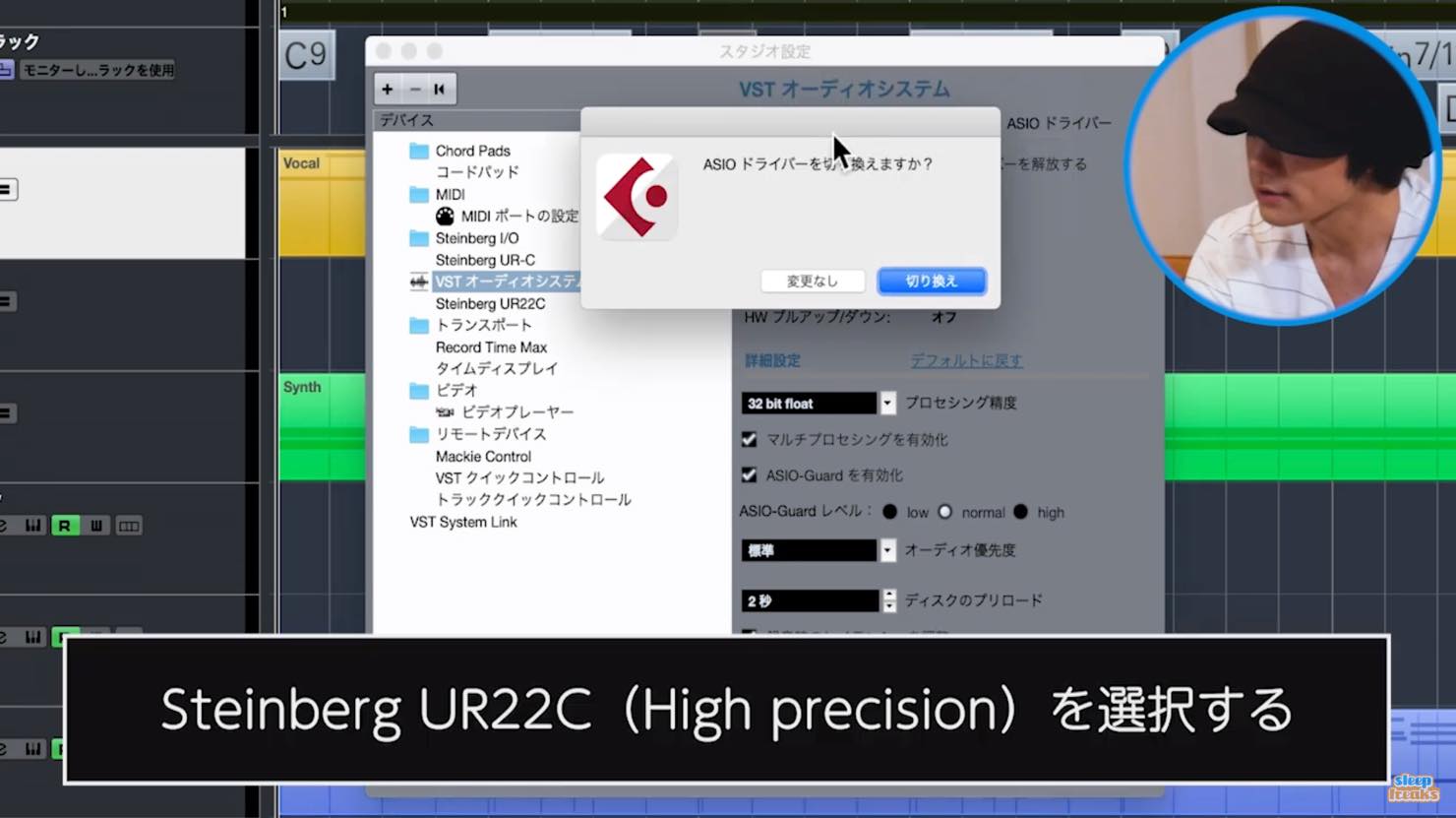 mac_driver