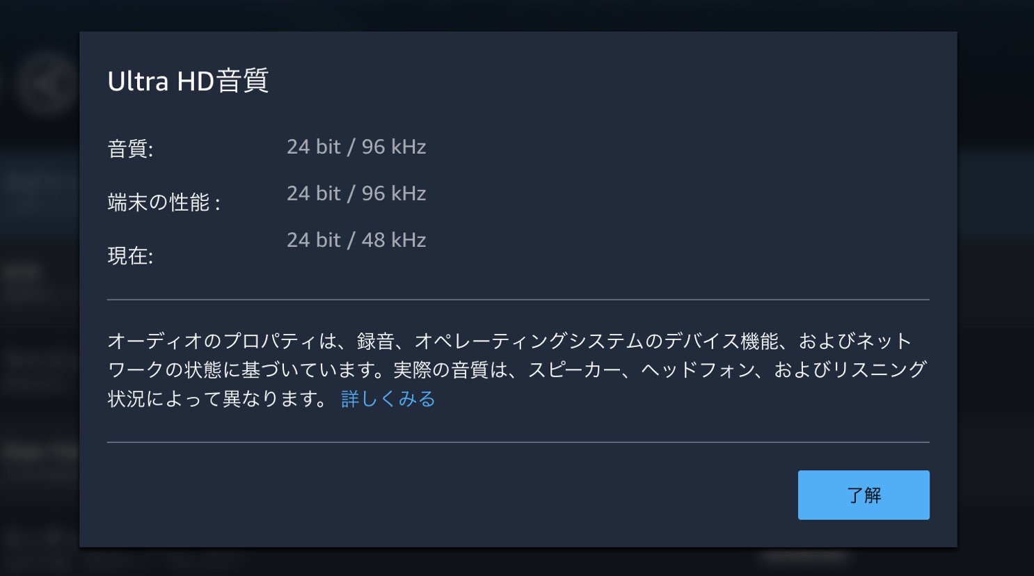 Amazon Music