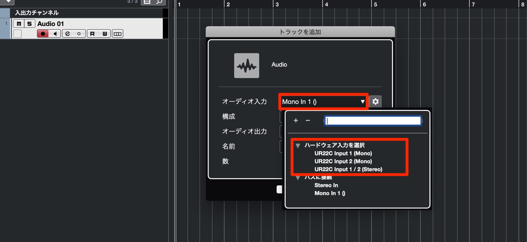 Audio In