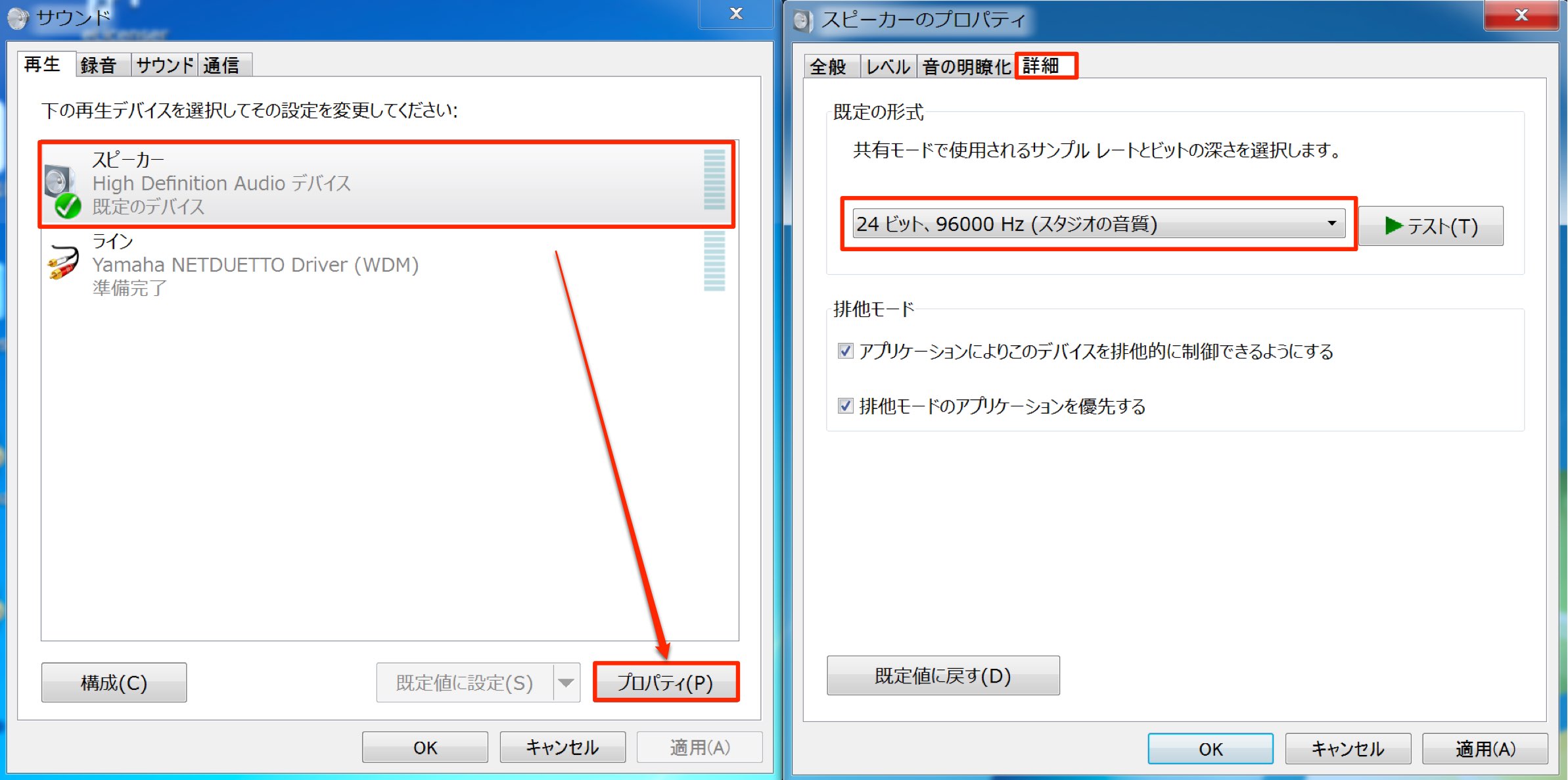 Windows