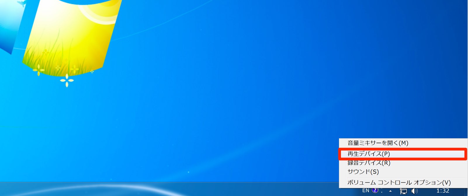 Windows
