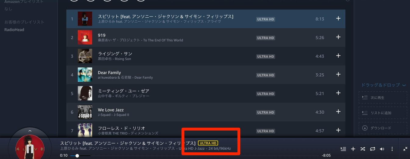 音質
