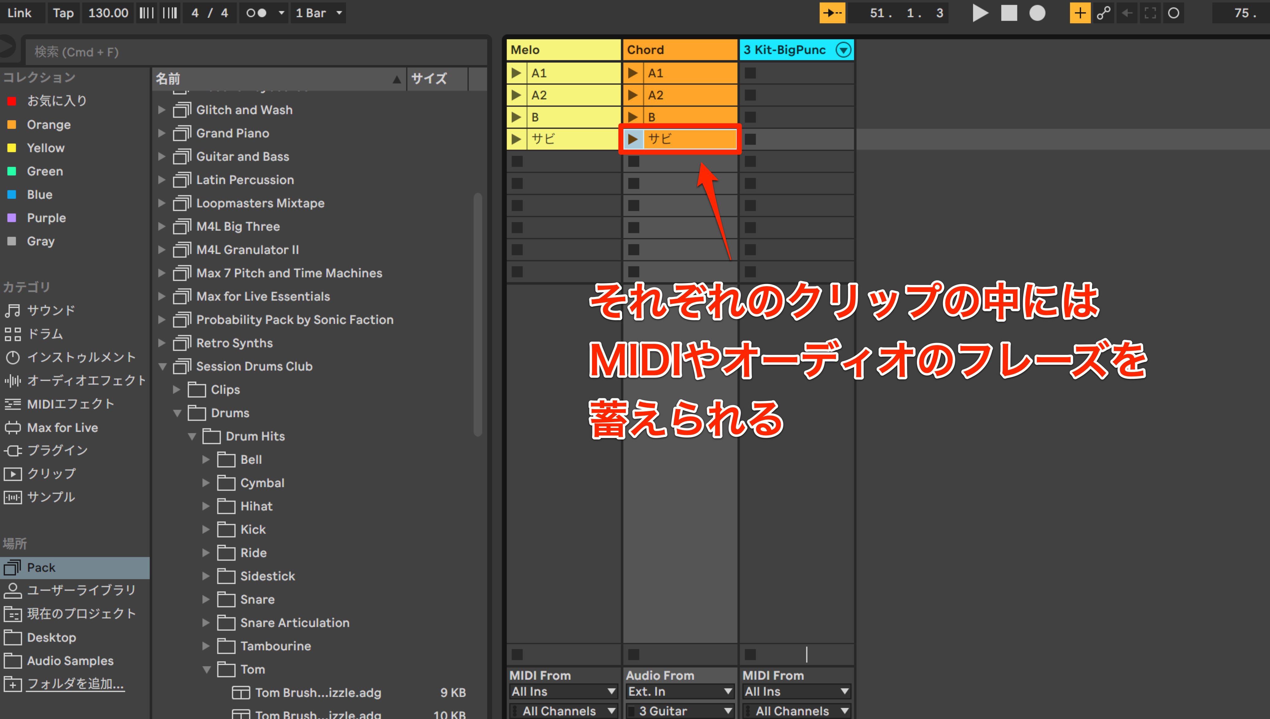 Live for Guitarist6