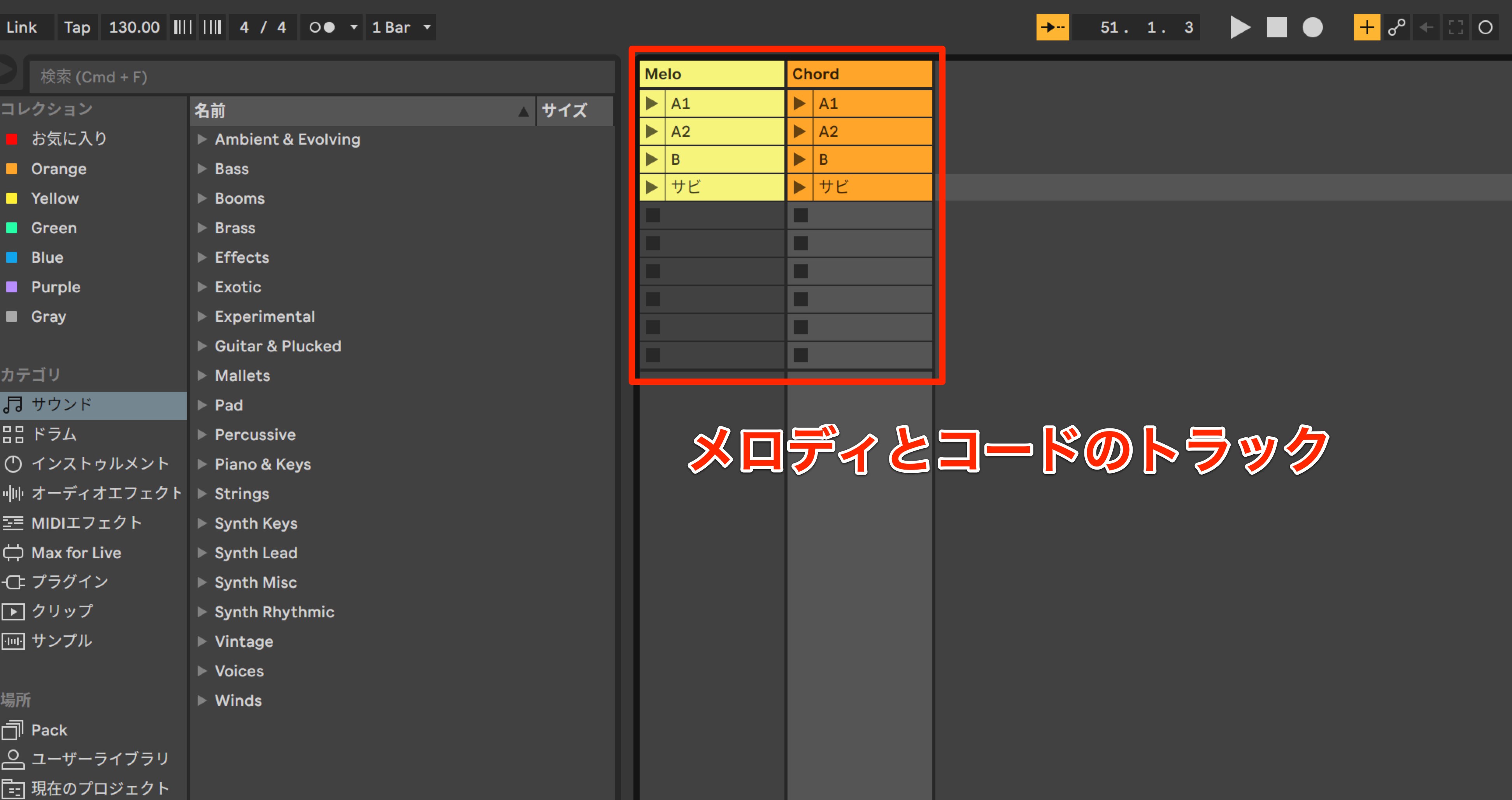 Ableton for Guitarist1