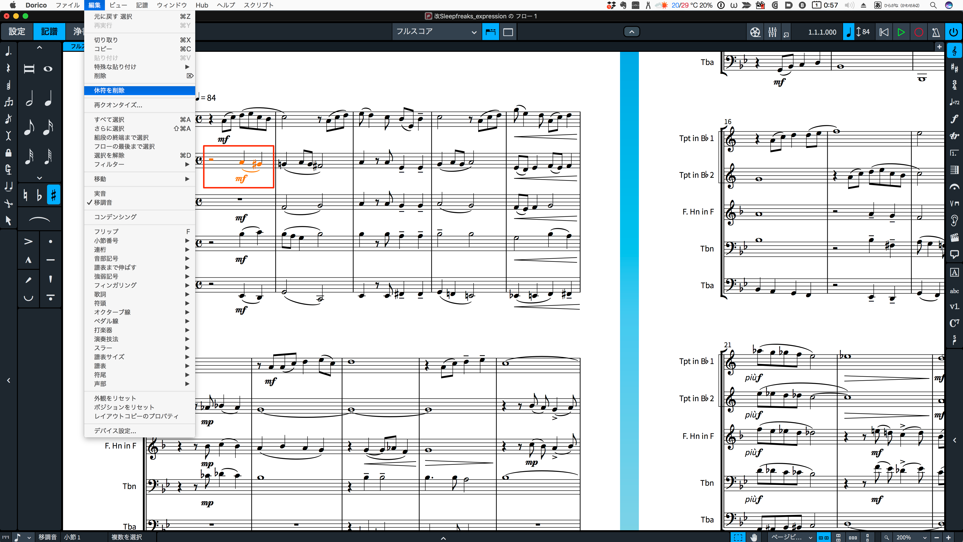 Dorico4_3
