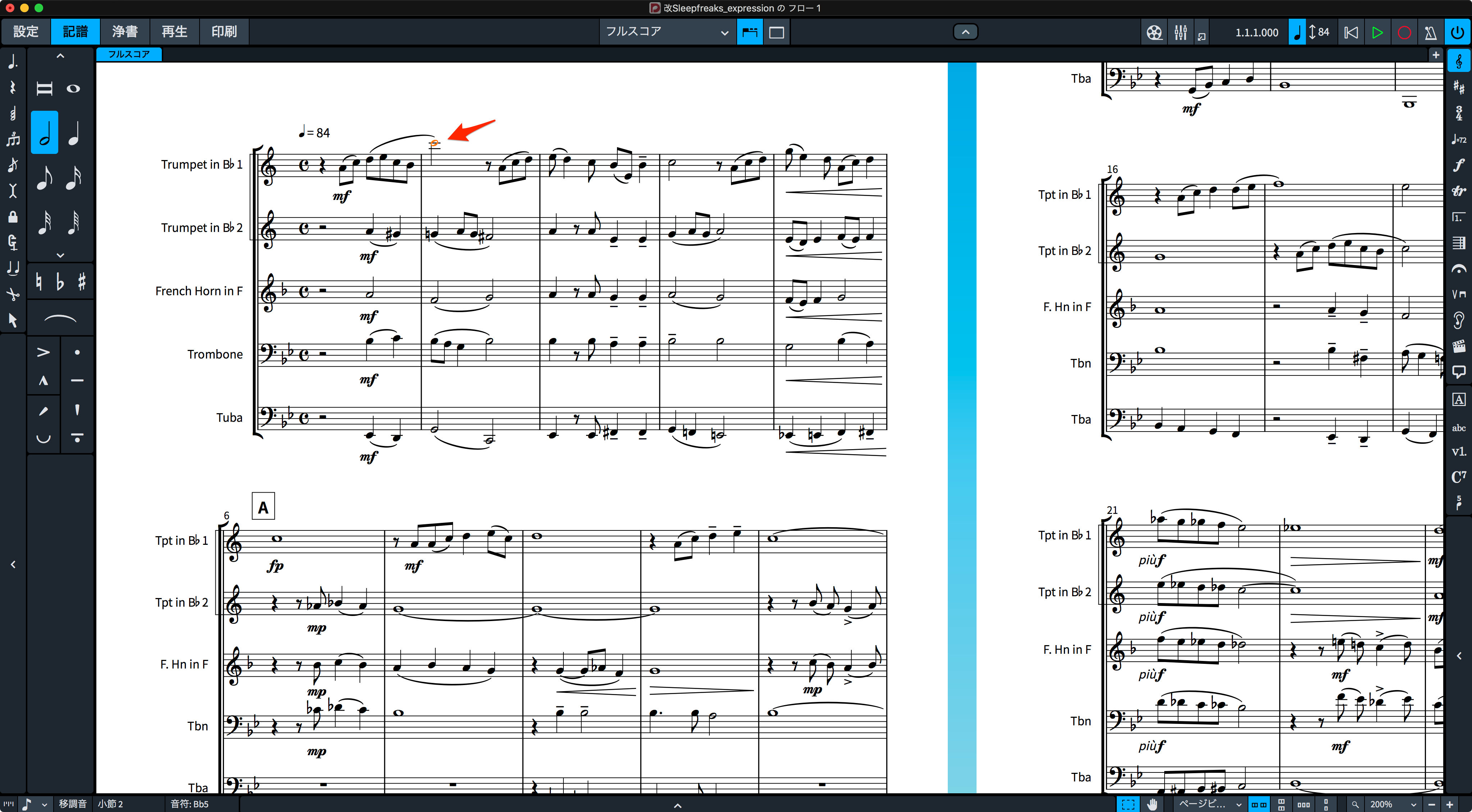 Dorico4_7