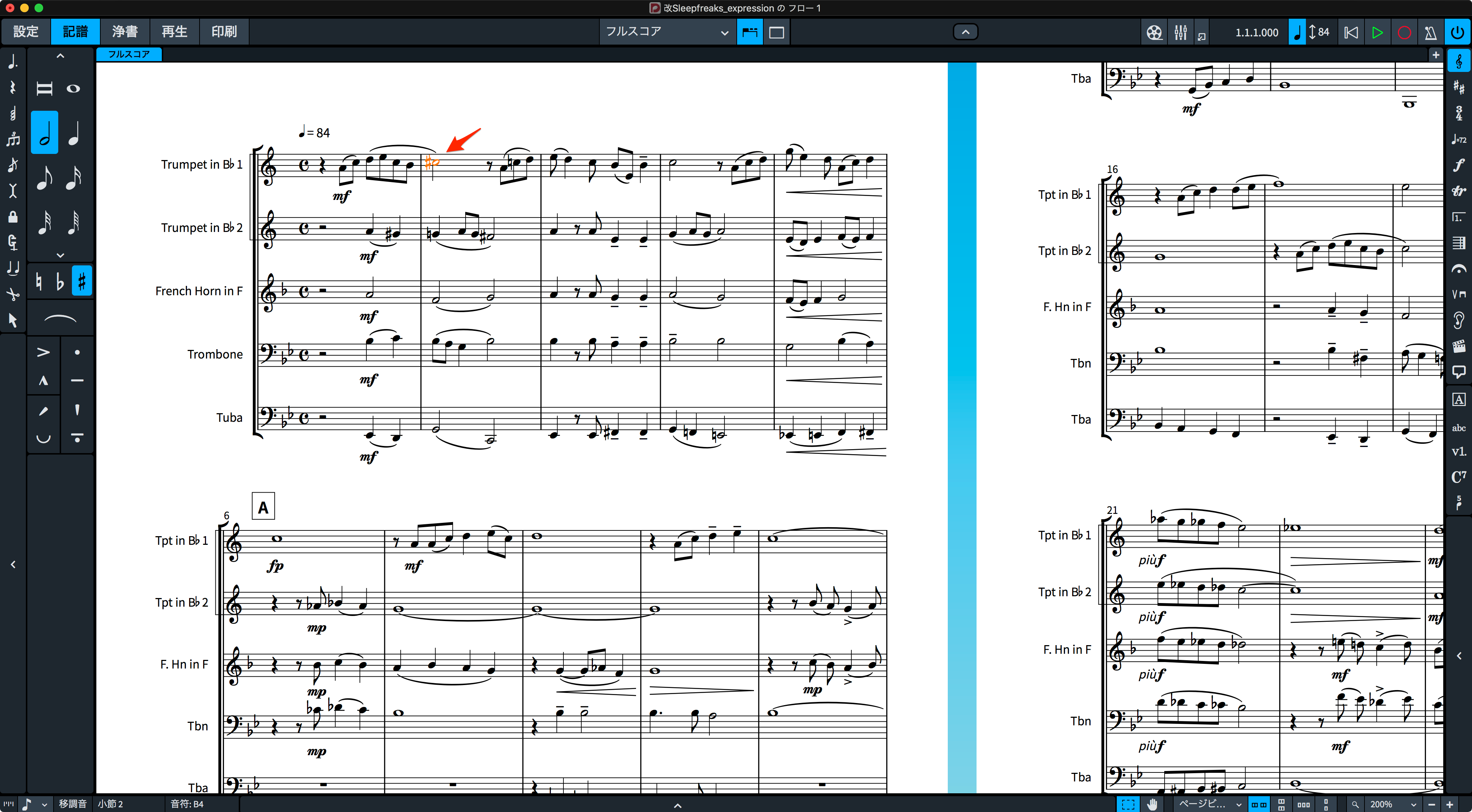 Dorico4_9