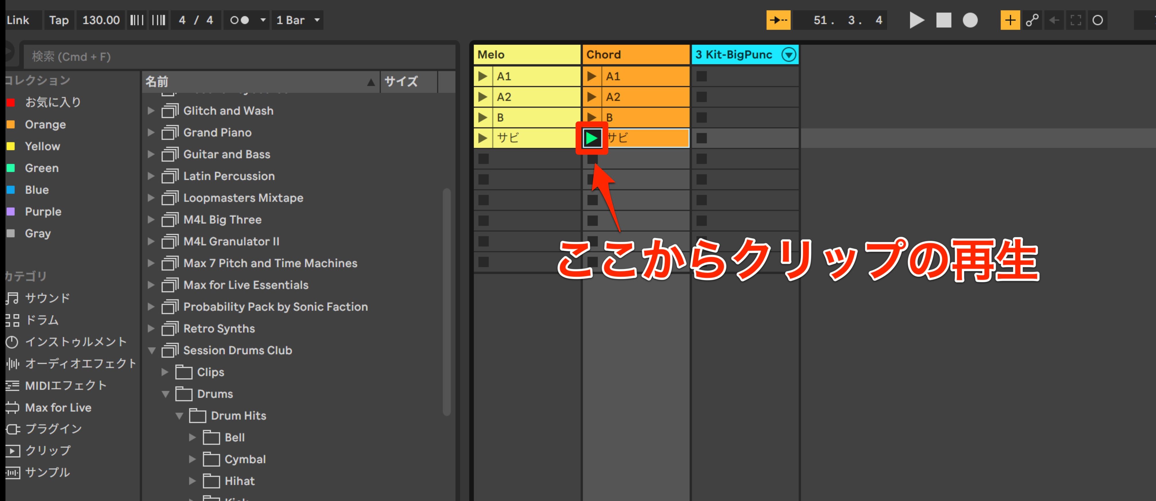 Live for Guitarist7