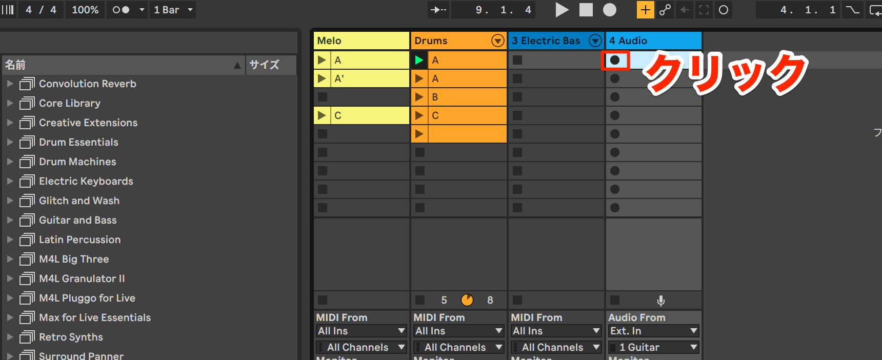 Guitarist ableton2-6
