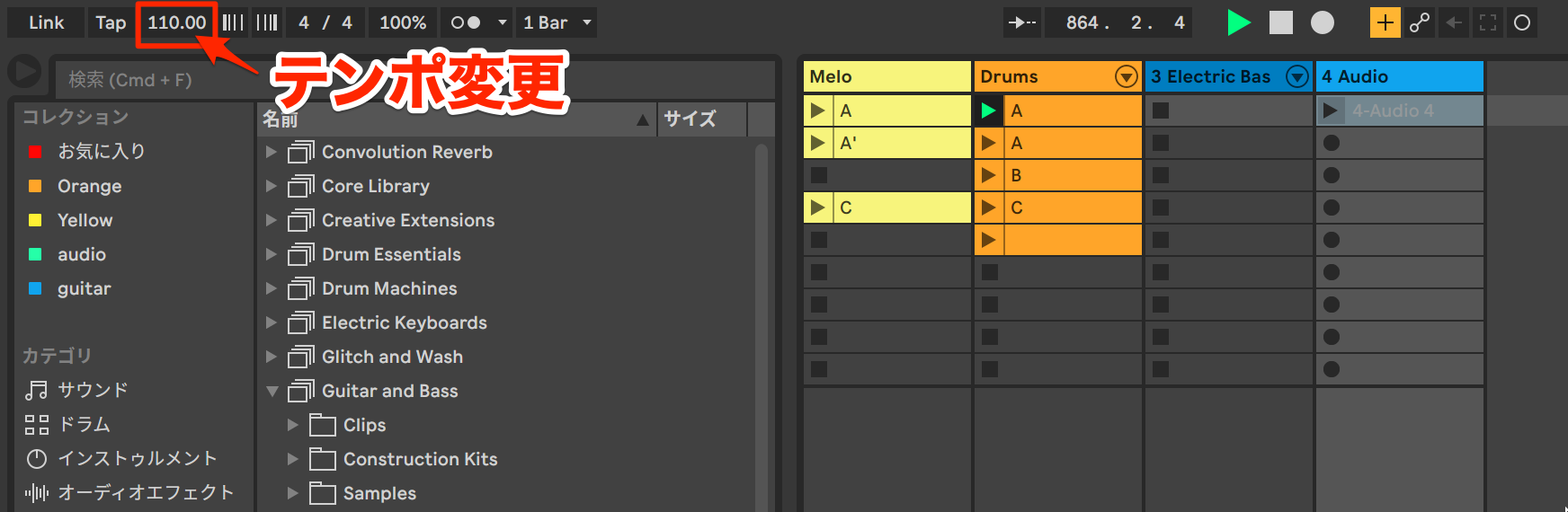 Guitarist ableton2-6-1