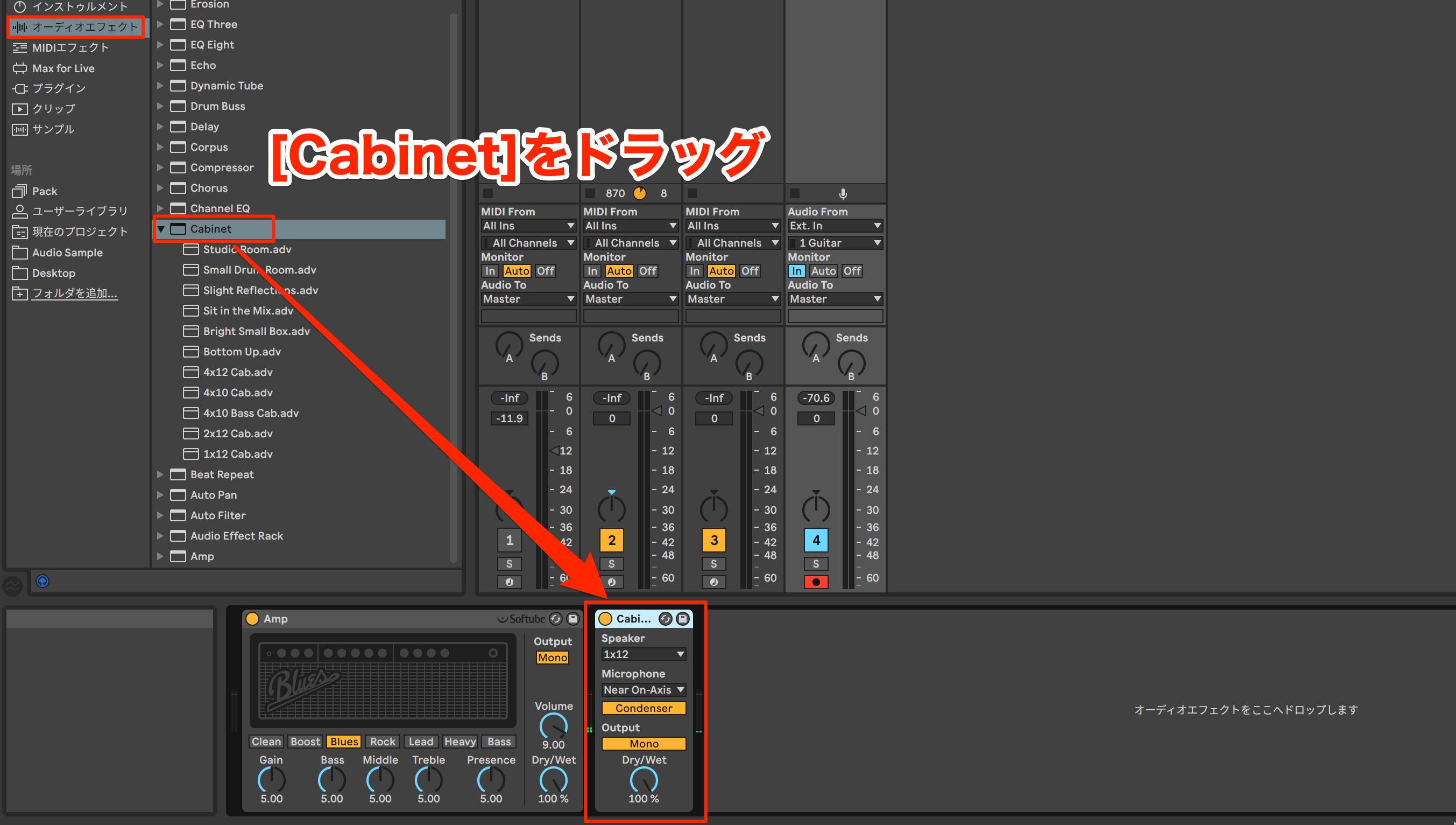 Guitarist ableton2-11-2