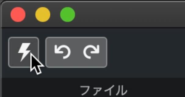 activate