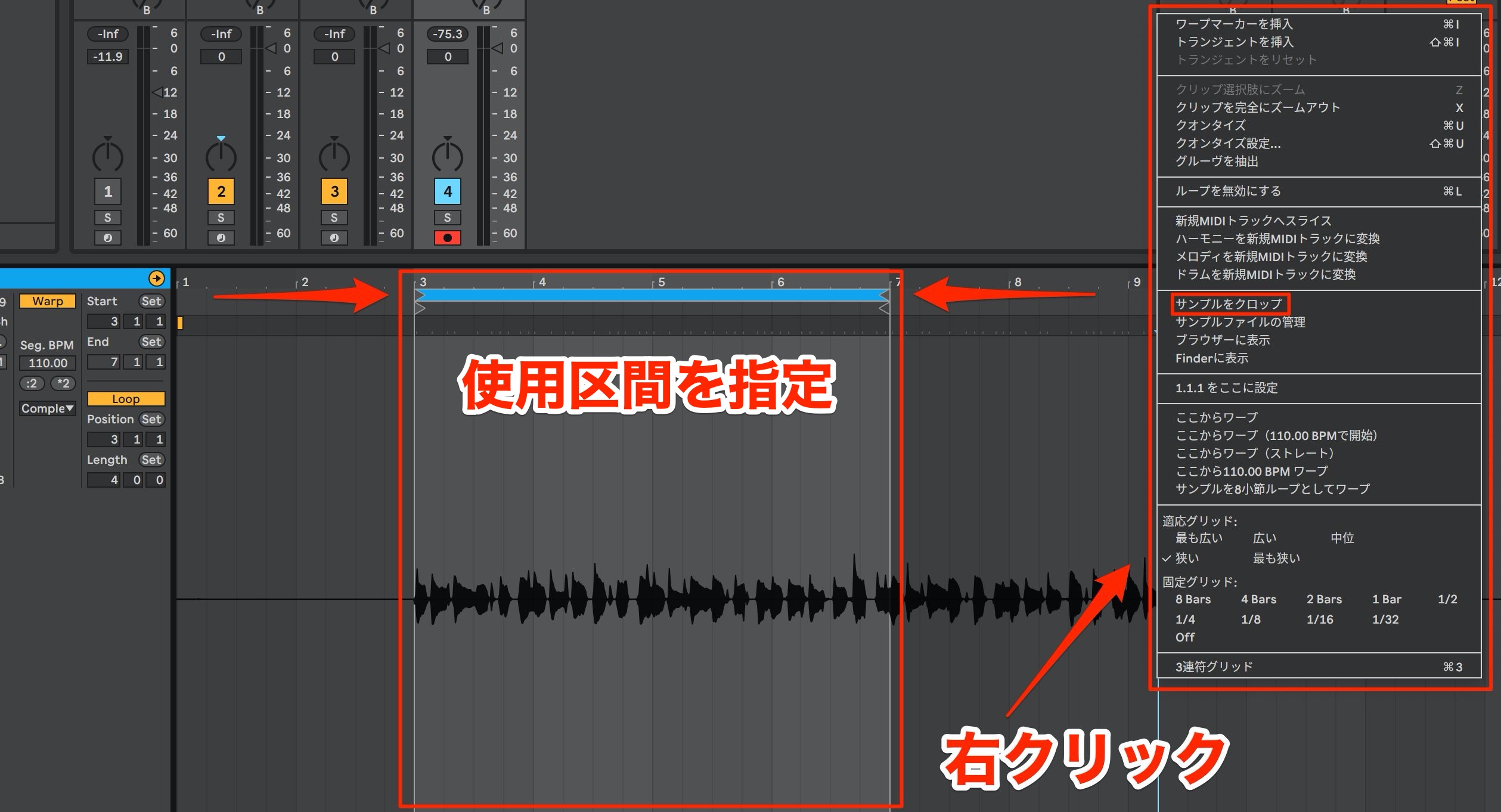 Guitarist ableton2-9