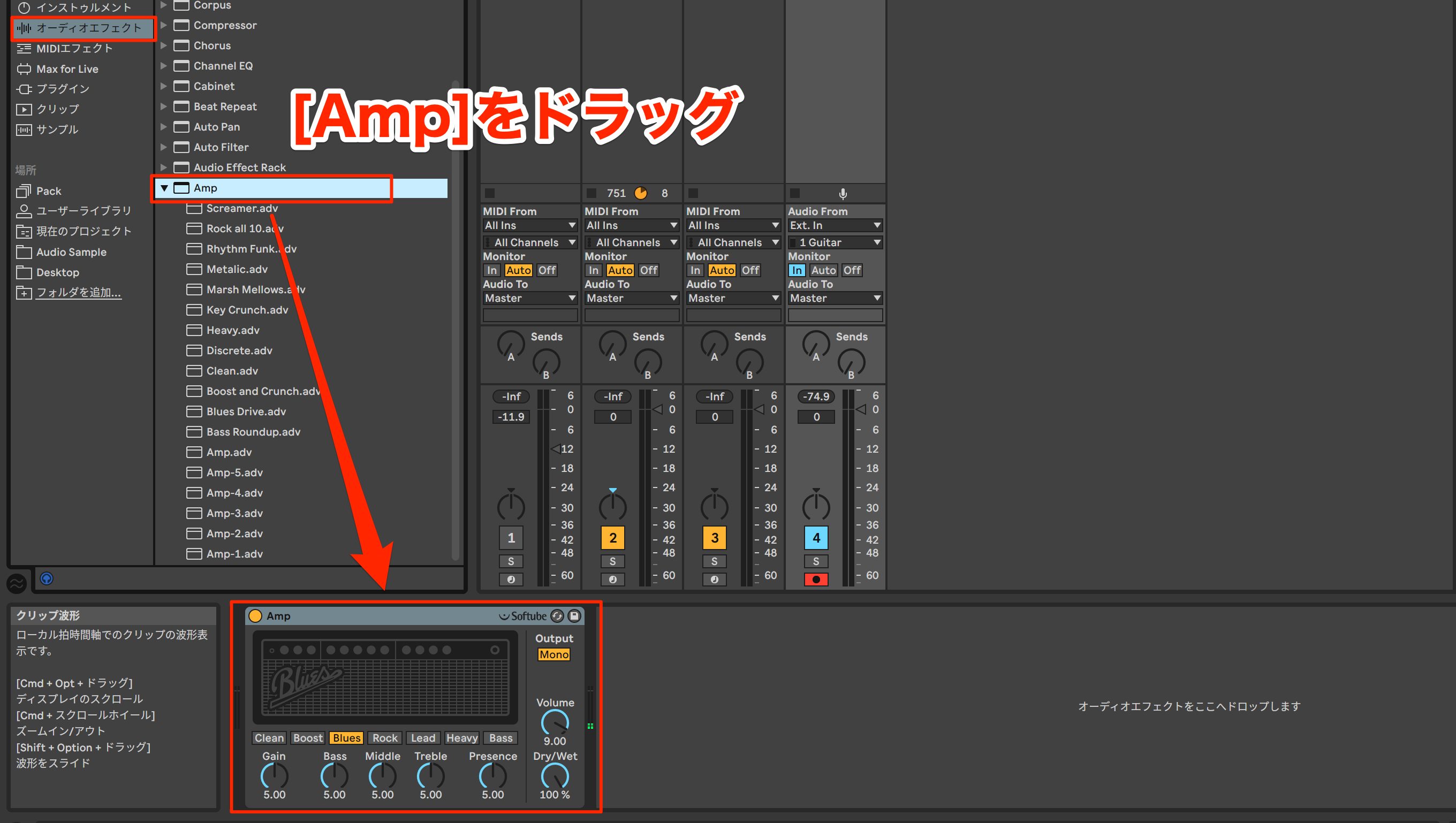 Guitarist ableton2-11-1