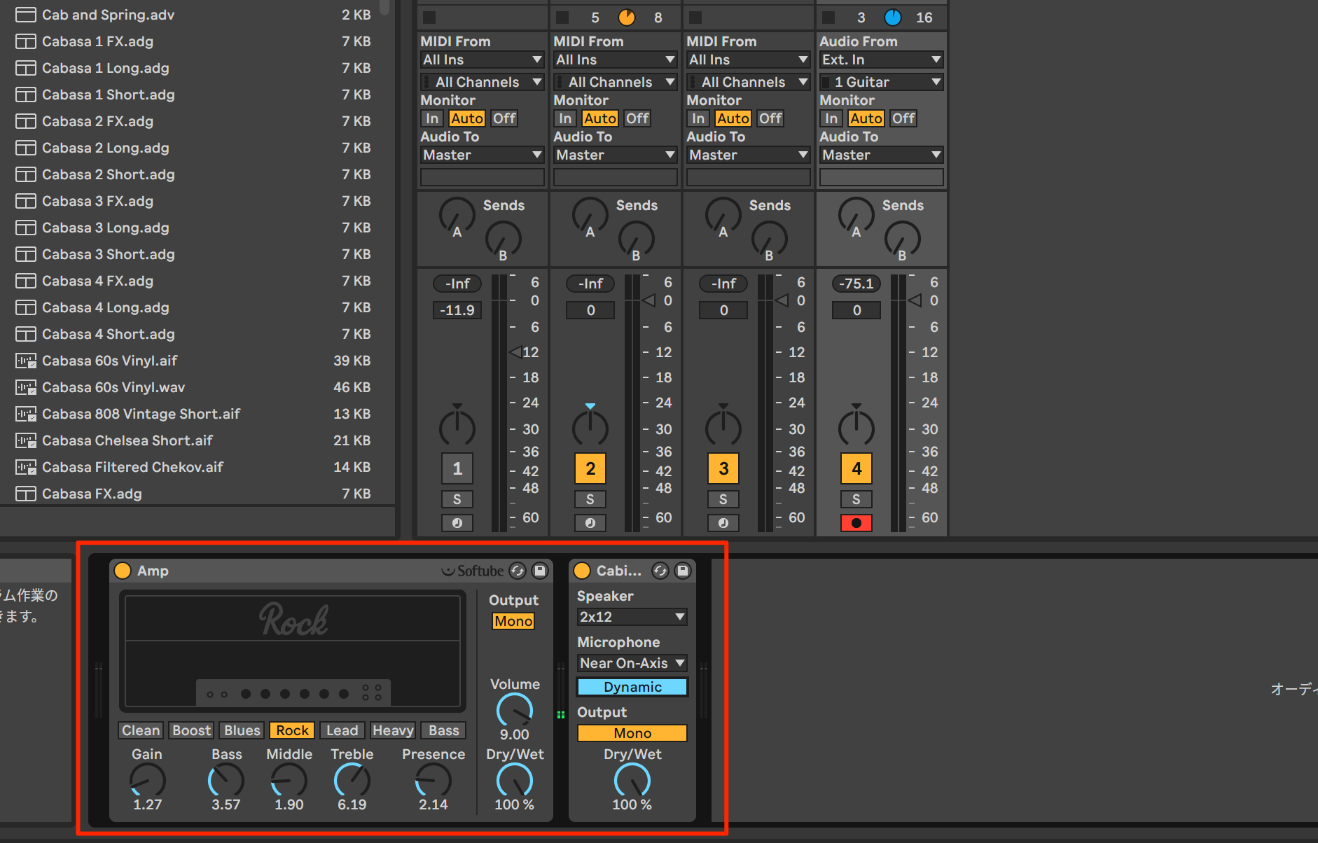 Guitarist ableton2-13