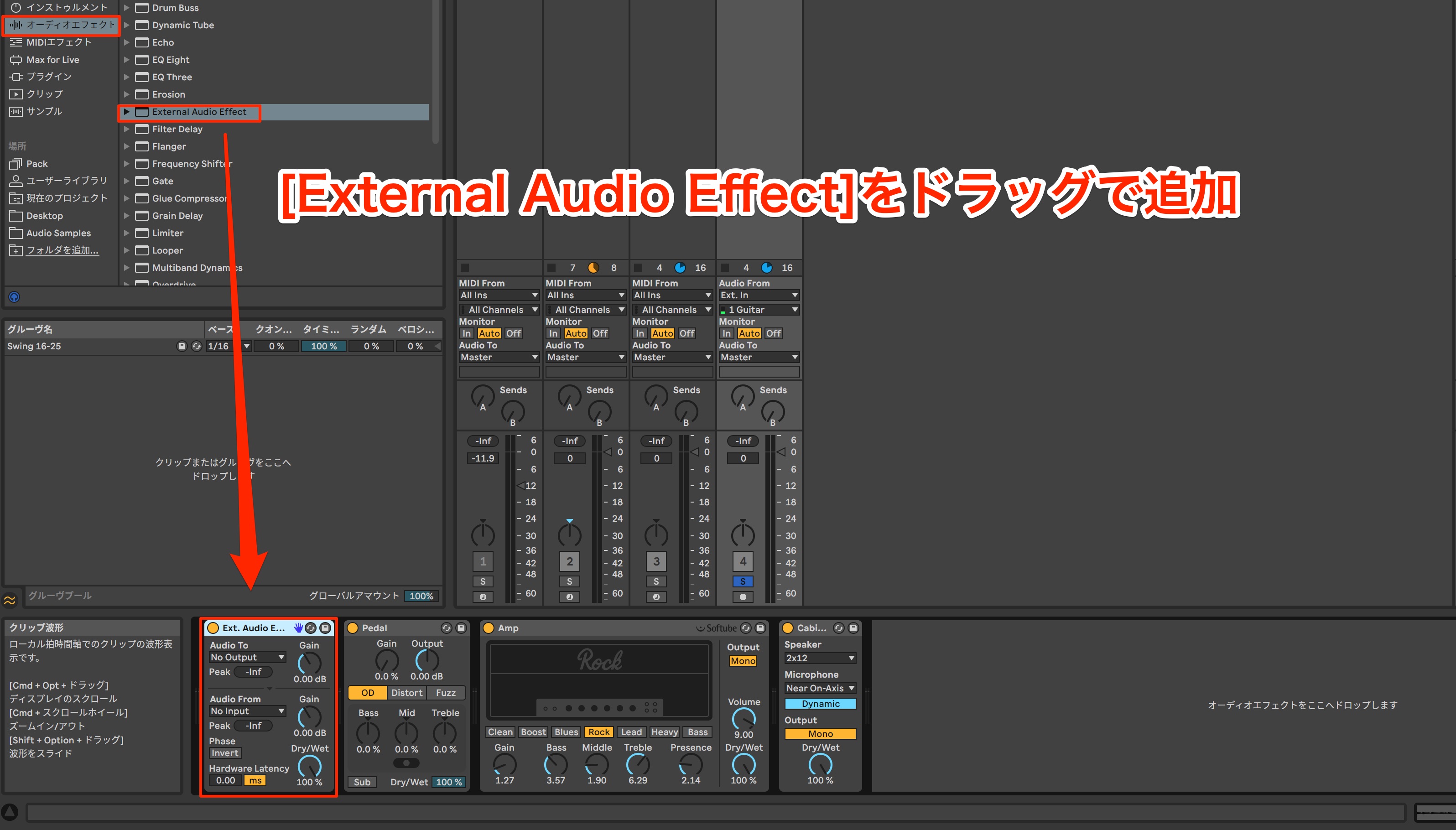 Guitarist ableton2-51