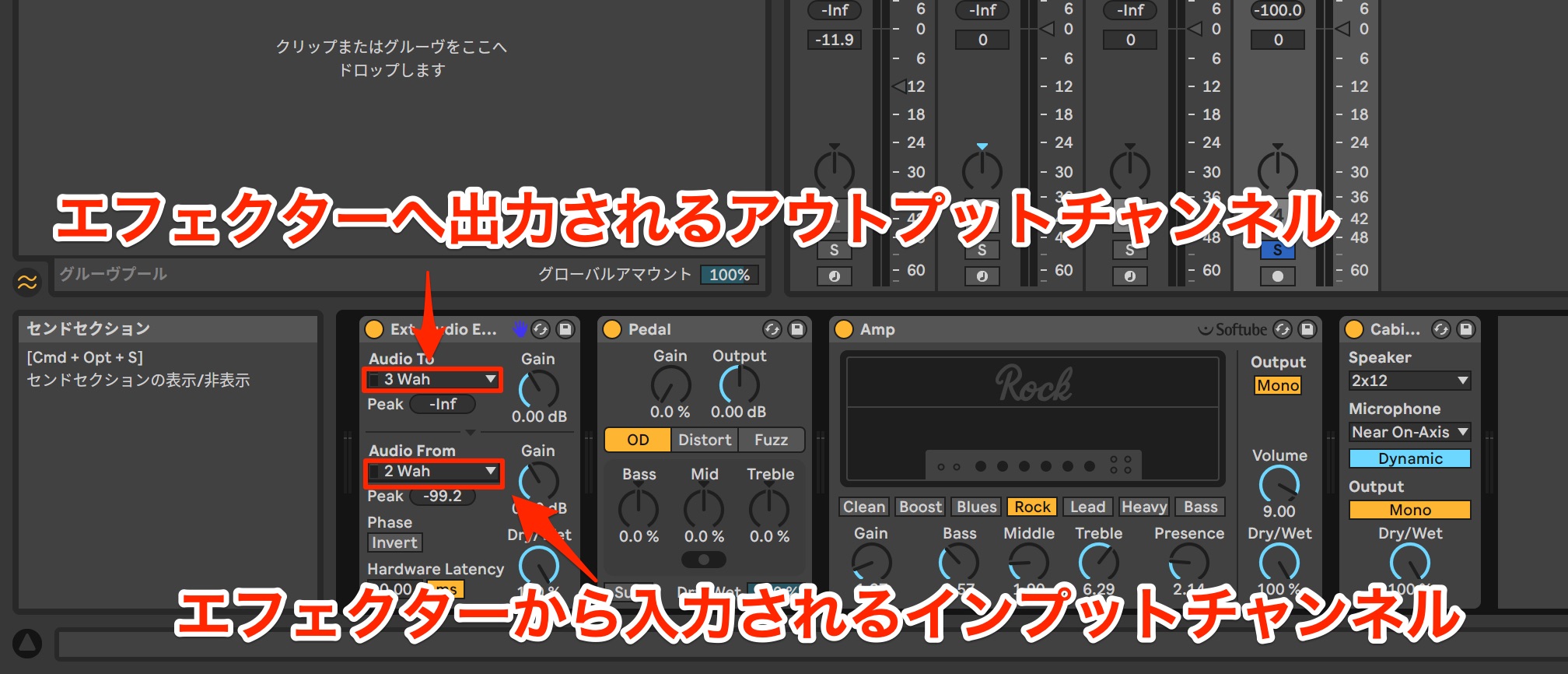 Guitarist ableton2-52