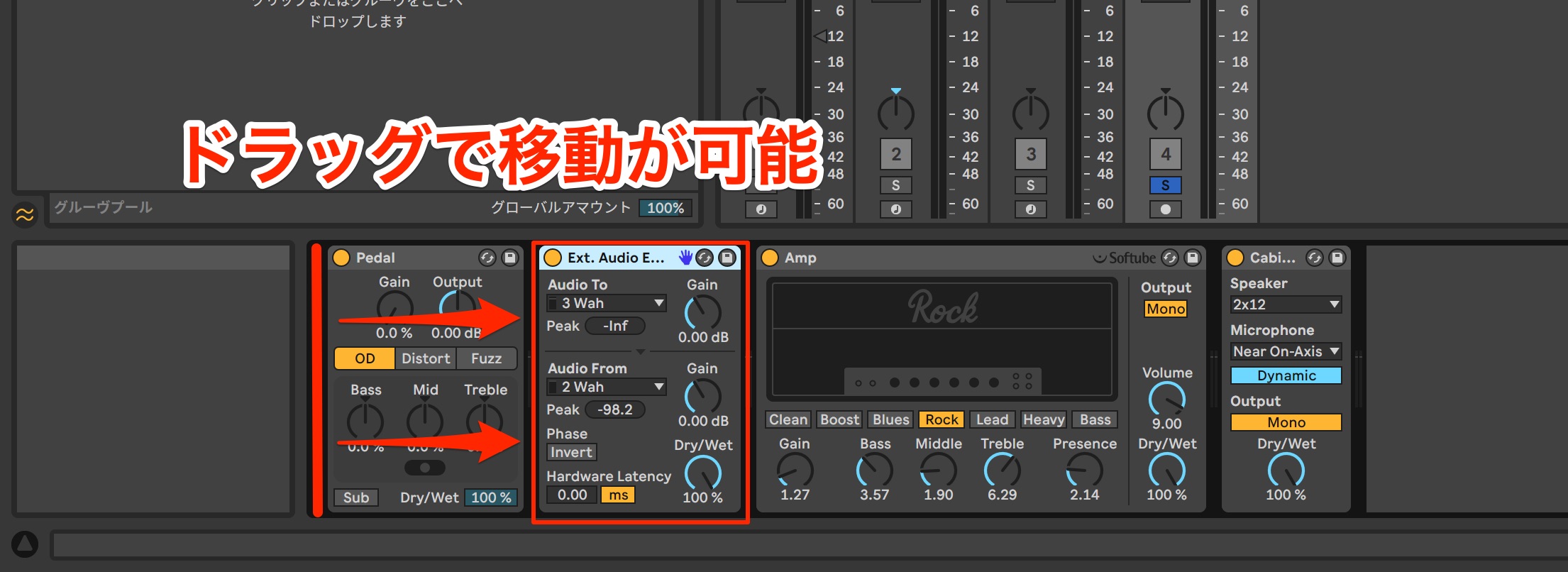 Guitarist ableton2-53