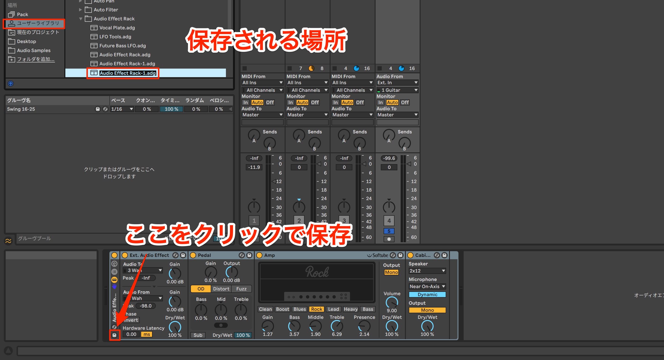 Guitarist ableton2-55