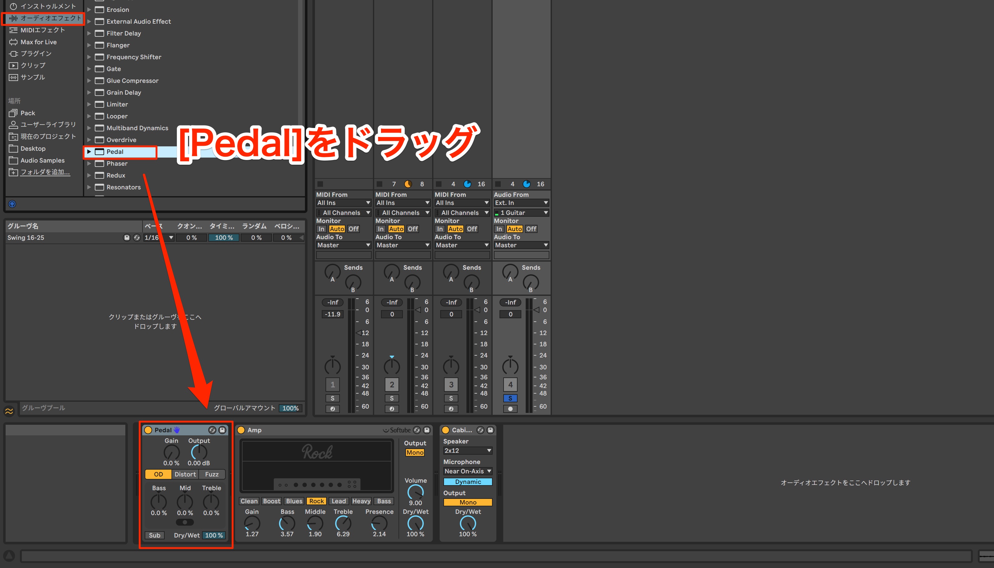 Guitarist ableton2-50