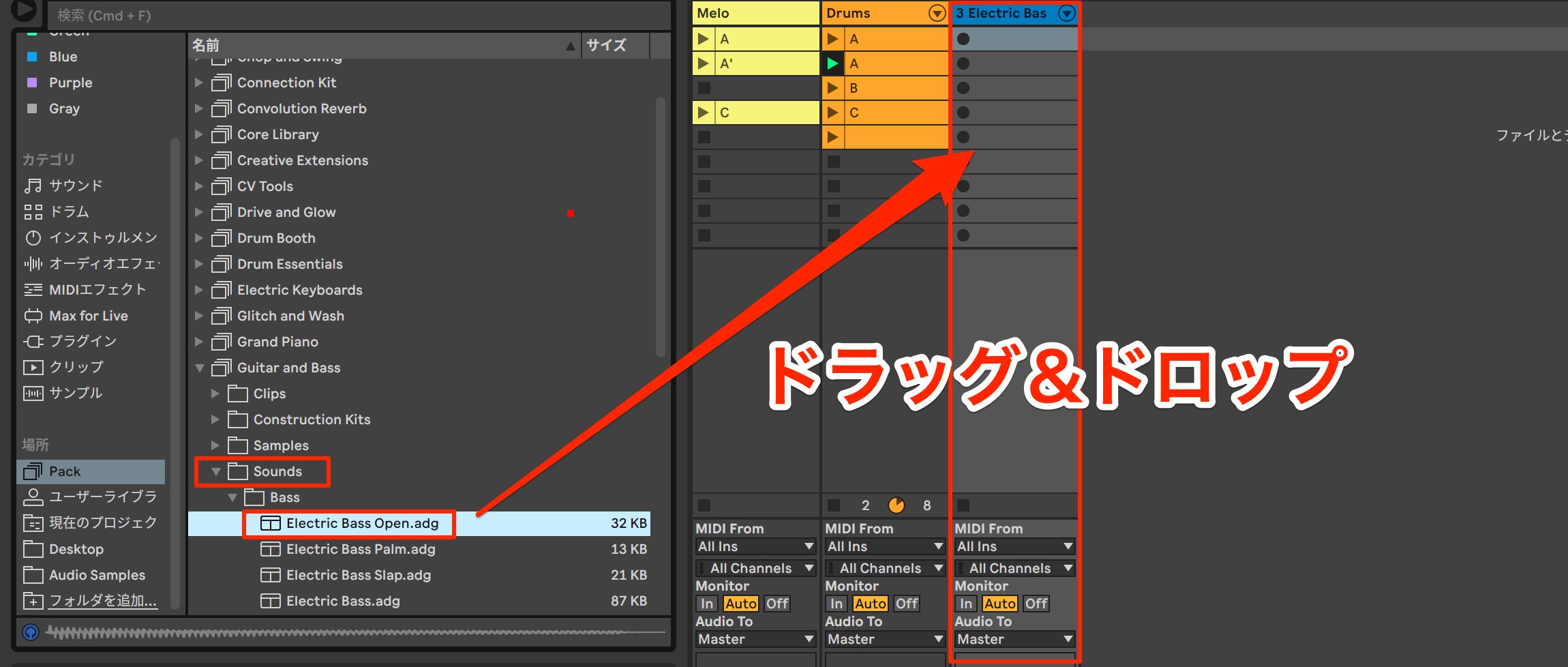 Guitarist ableton2-61