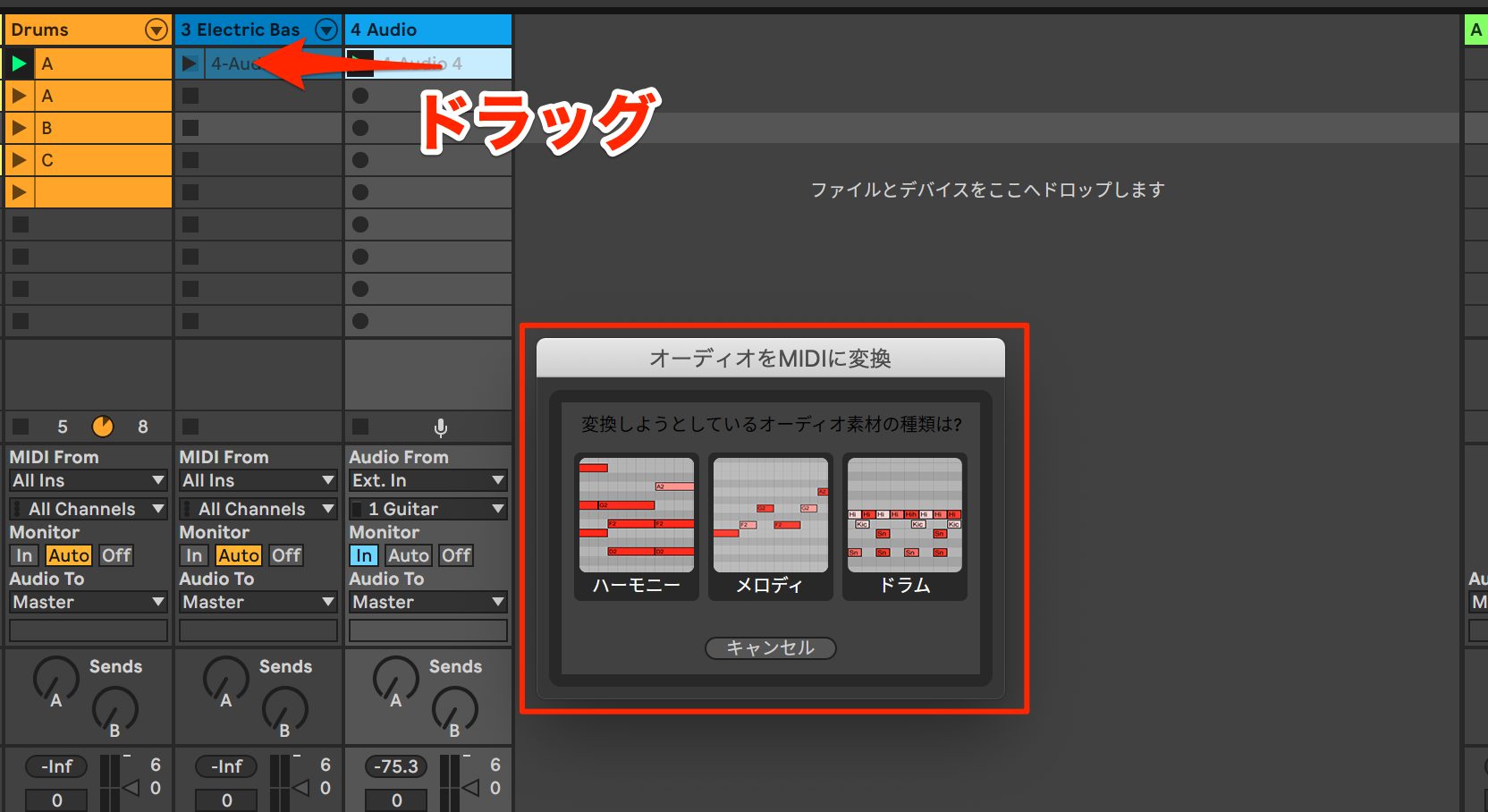 Guitarist ableton2-9