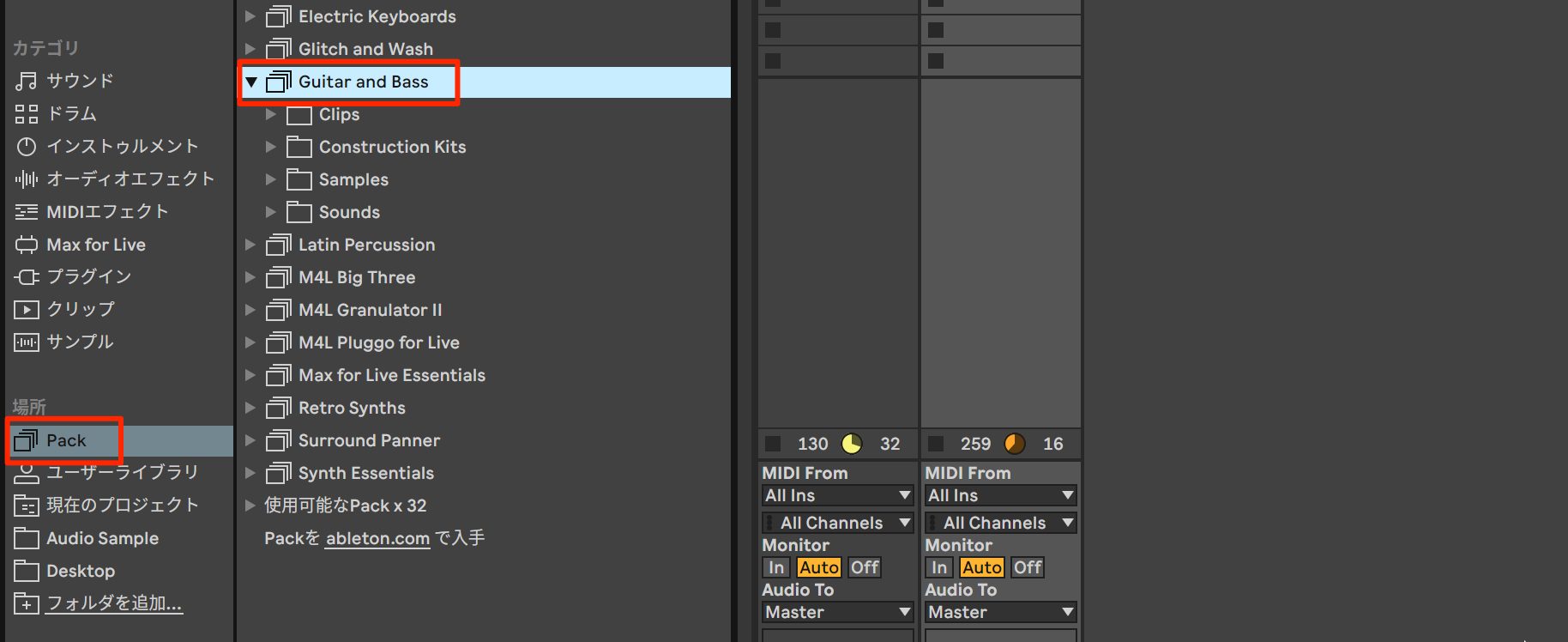 Guitarist ableton2-1