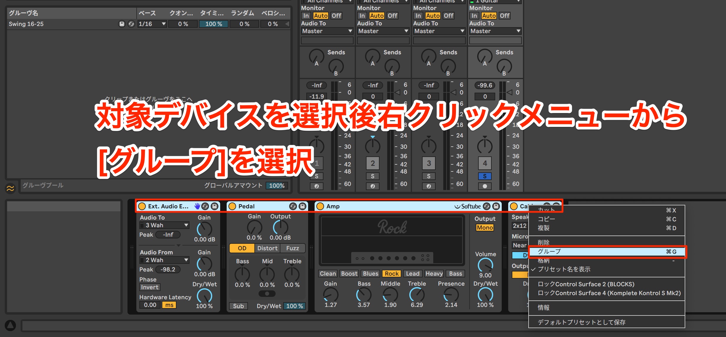 Guitarist ableton2-54