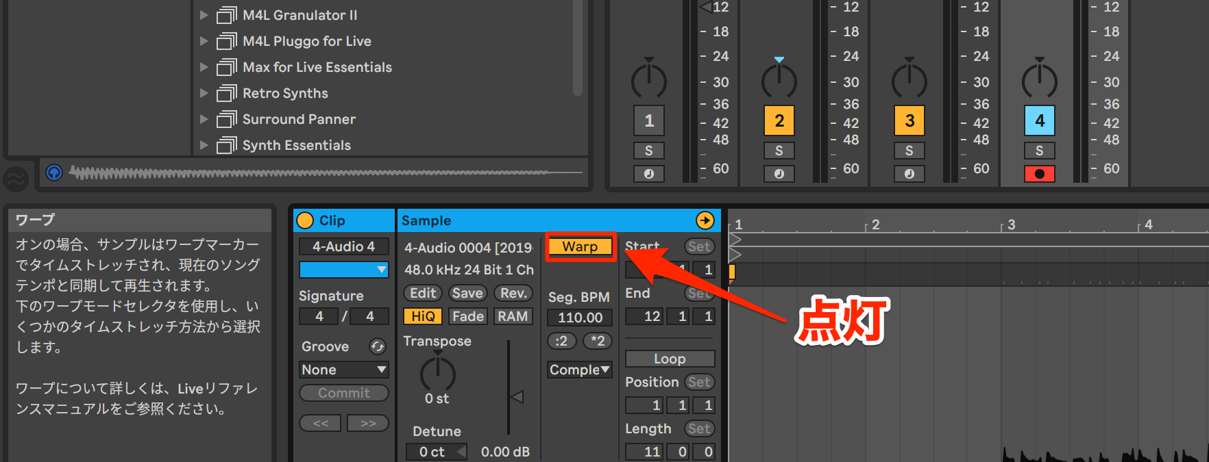 Guitarist ableton2-6-1