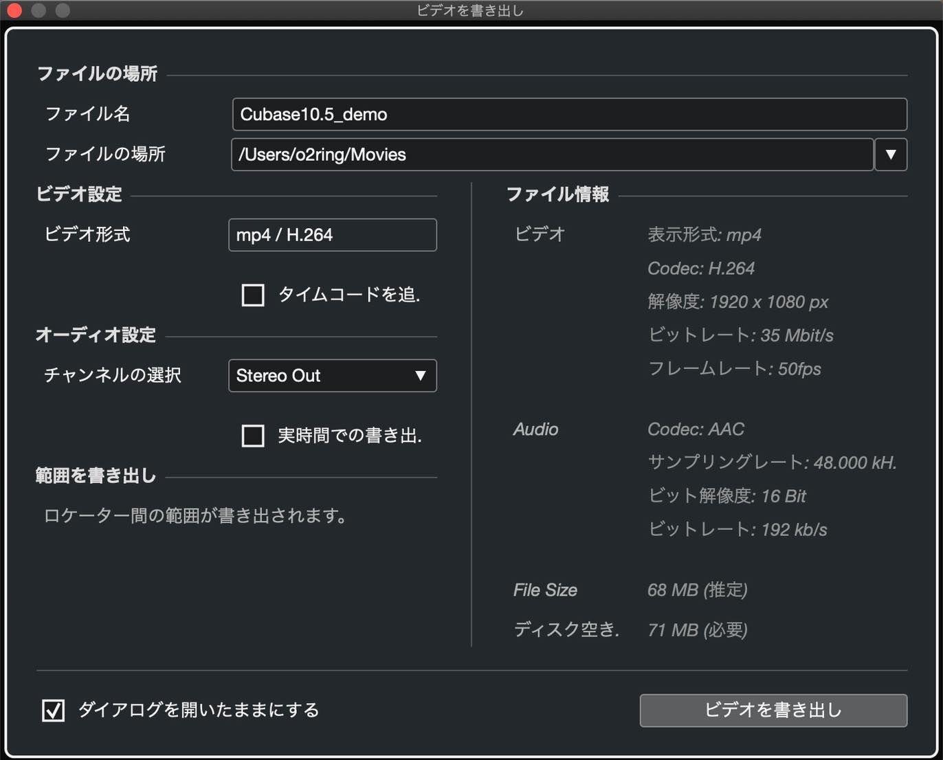 video_export