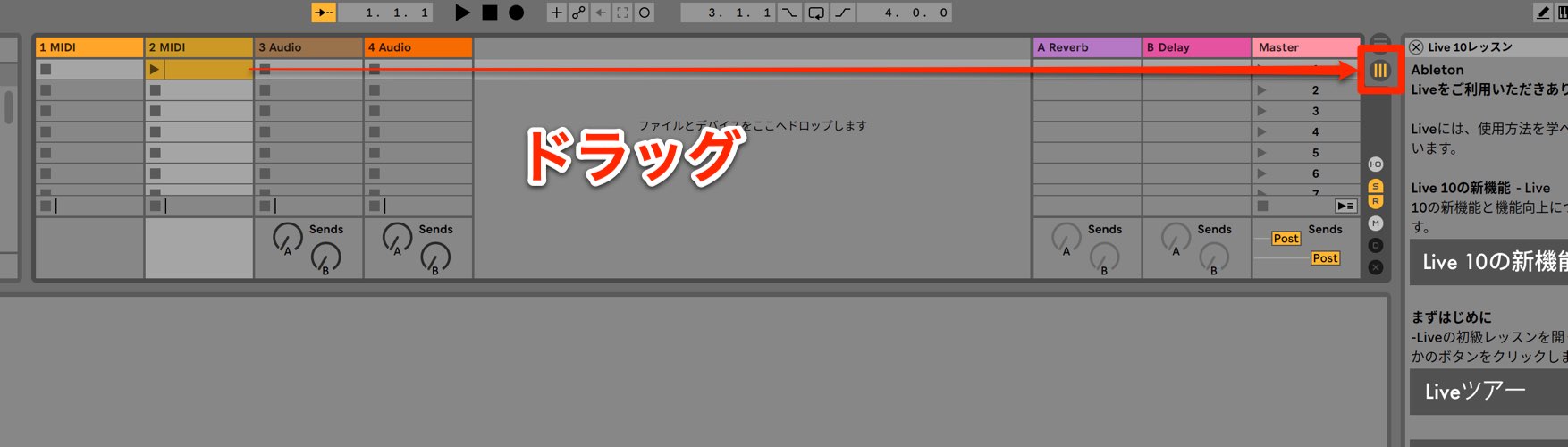 Ableton5-0
