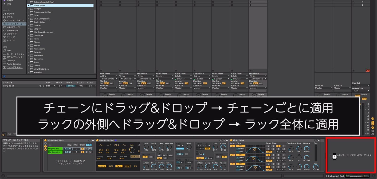 Effect Rack Live