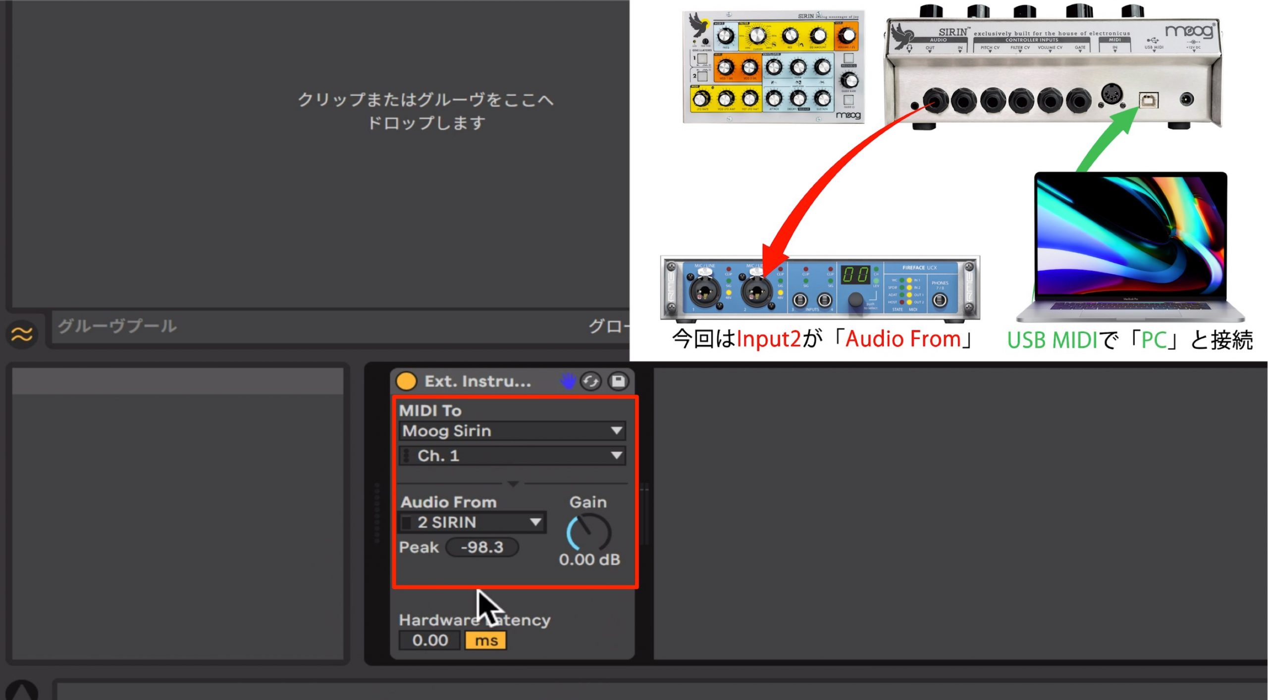 External Instrumen MIDI Audio
