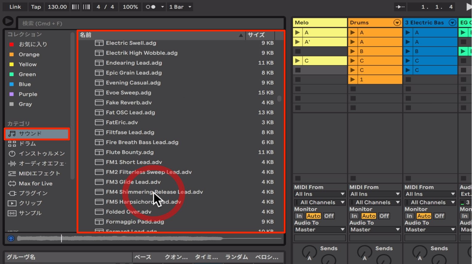 Live Sound