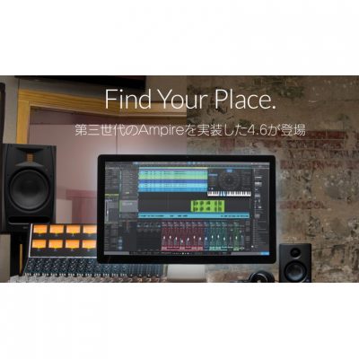 PreSonus | Studio One 4.6
