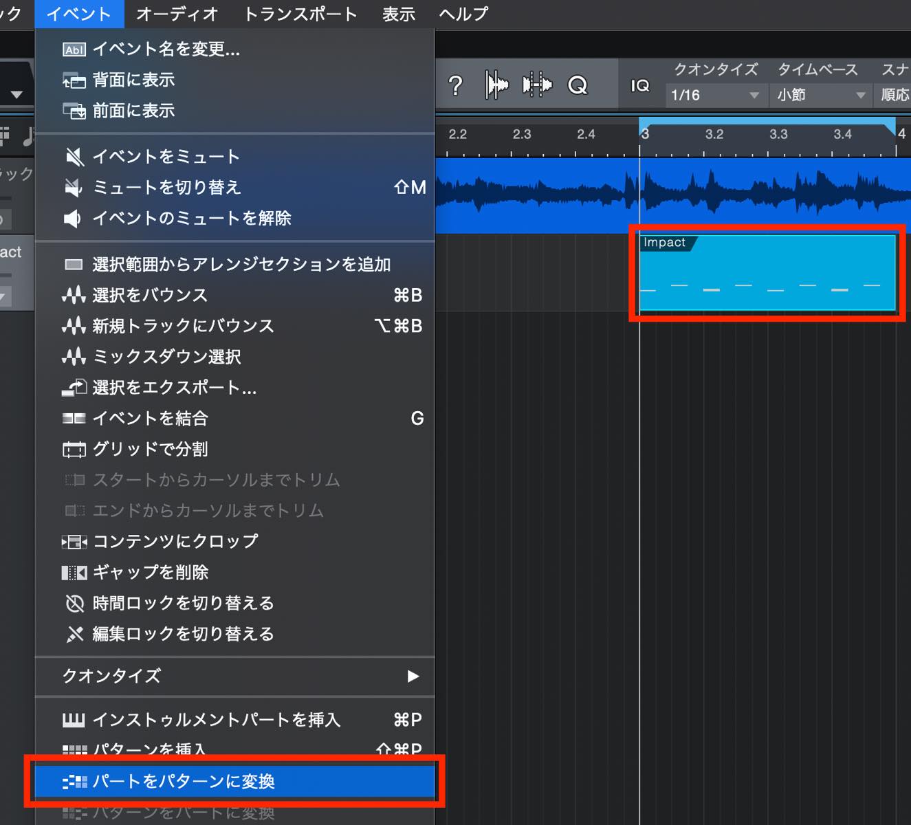 パターンに変換