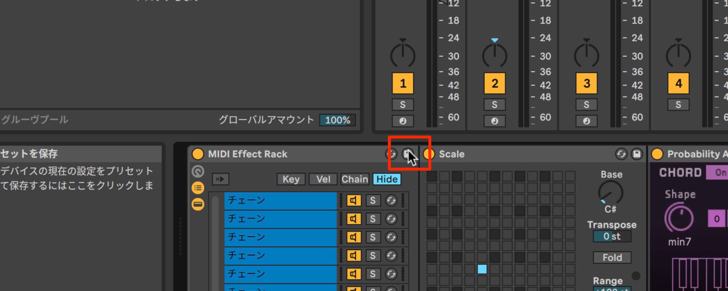 保存 Rack