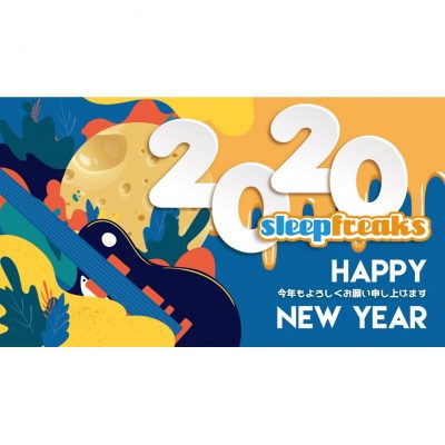 newyear2020