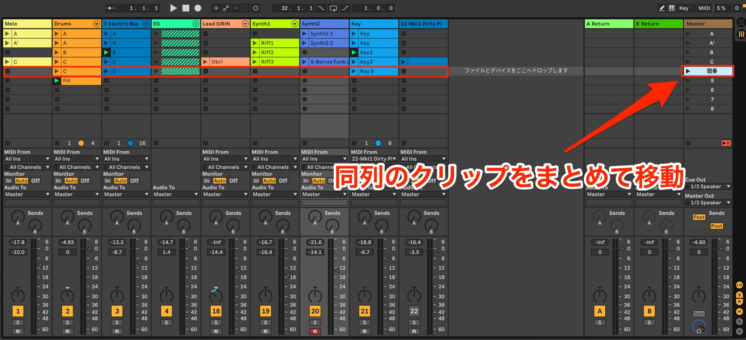 Ableton5-7
