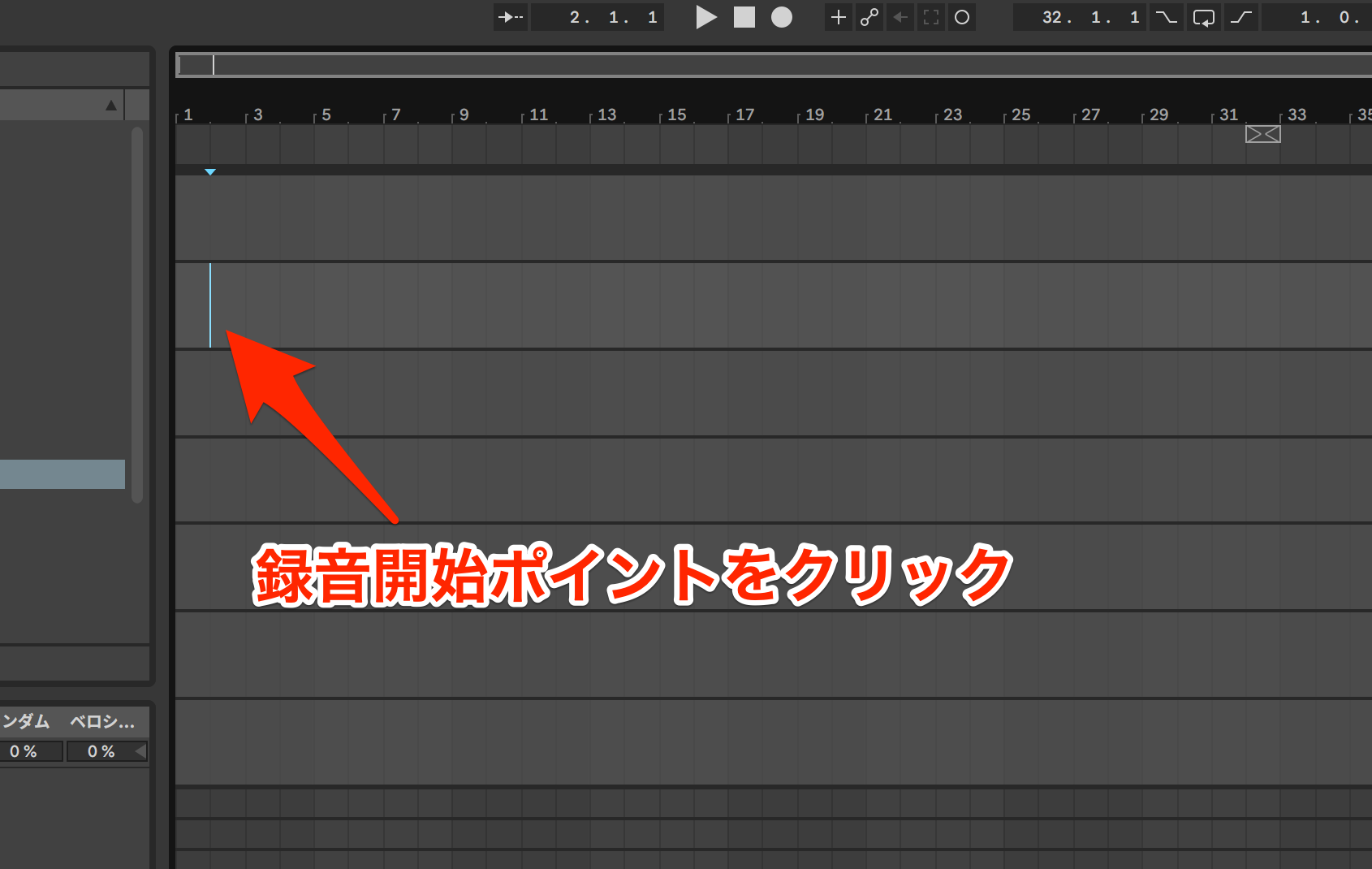 Ableton5-2