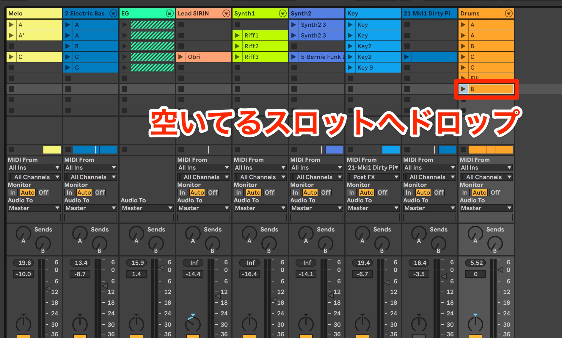 Ableton5-17