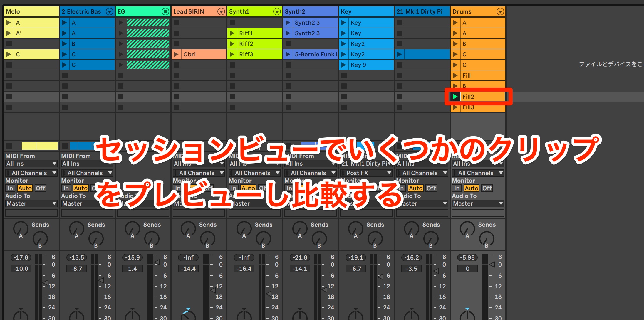 Ableton5-18