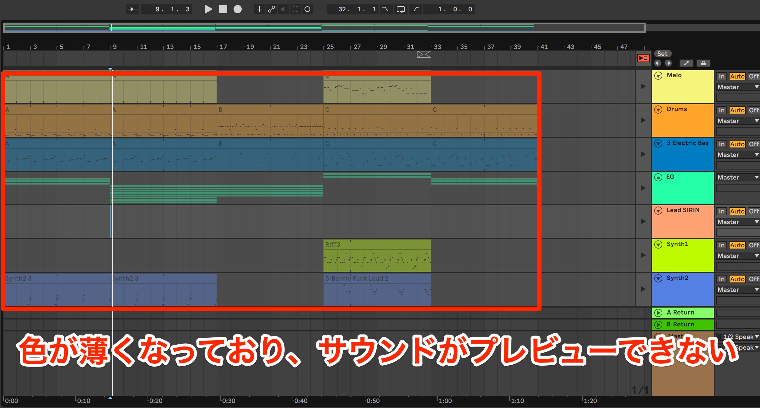 Ableton5-9