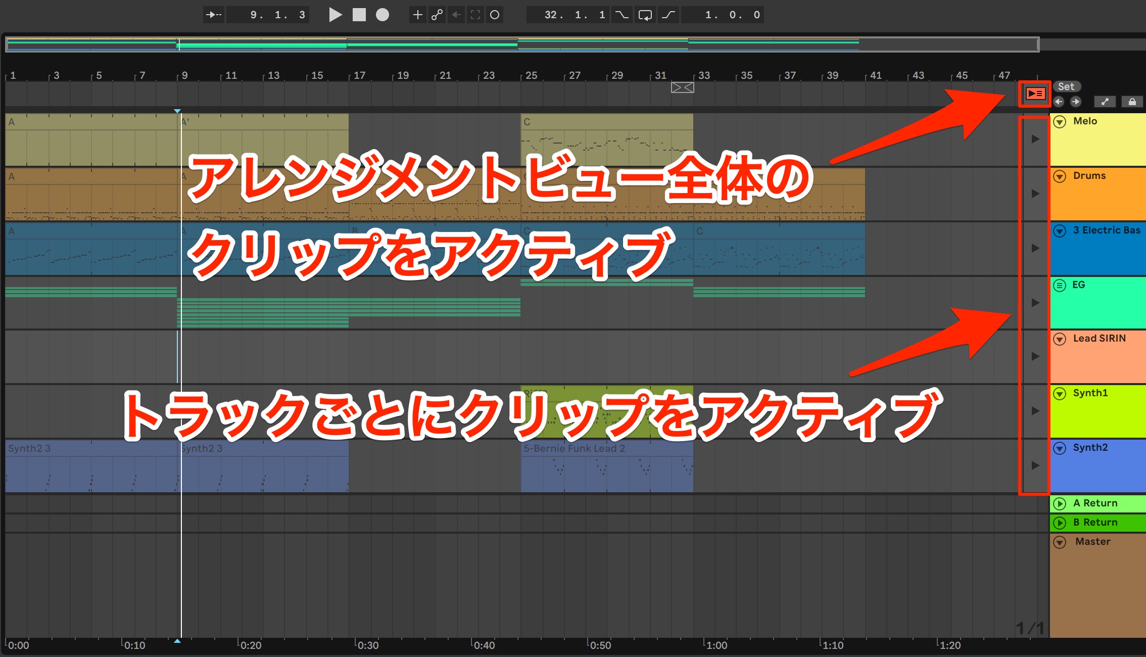Ableton5-10