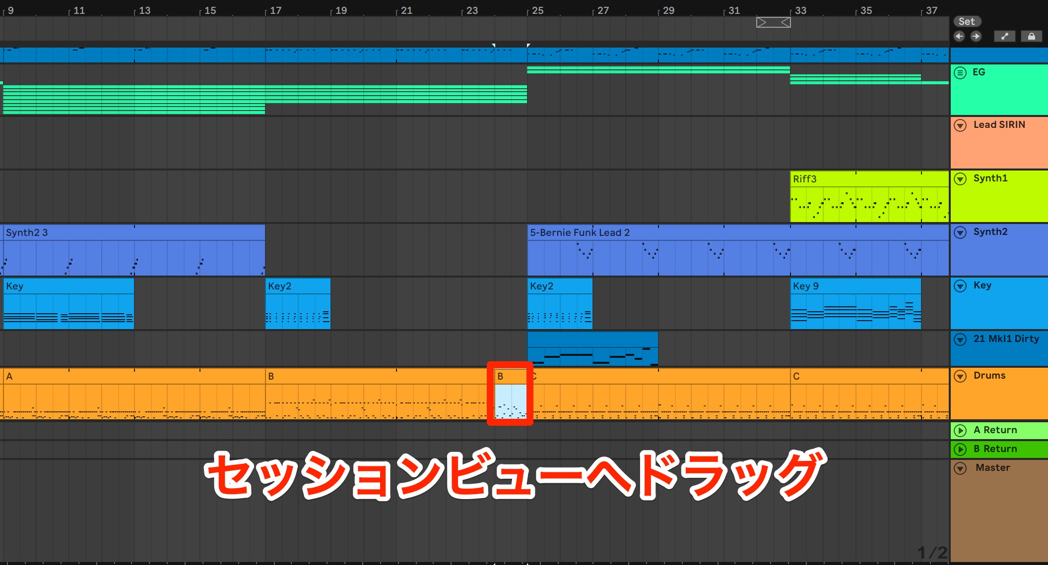 Ableton5-16