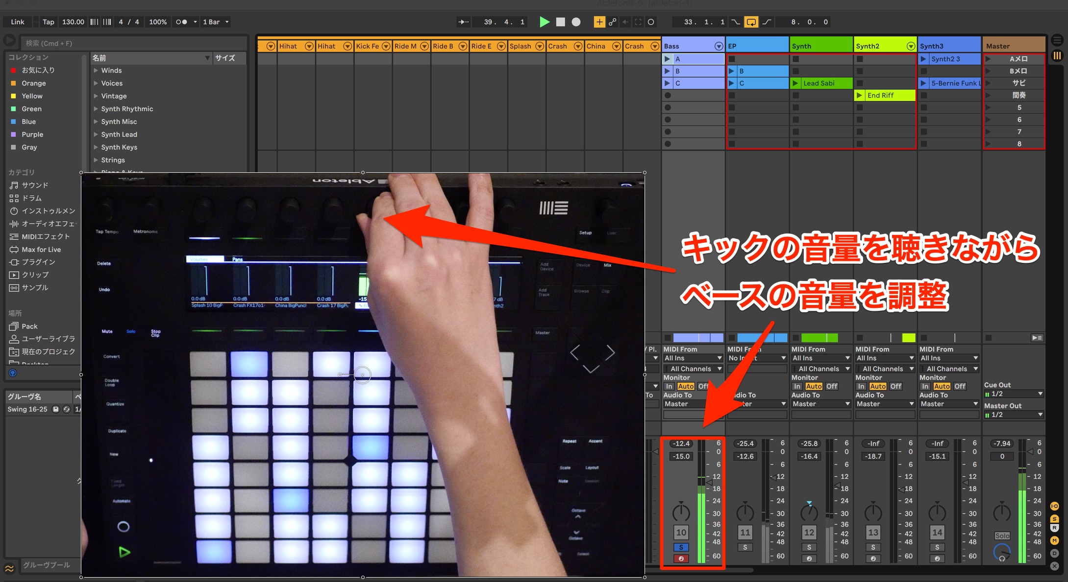 Ableton6_5