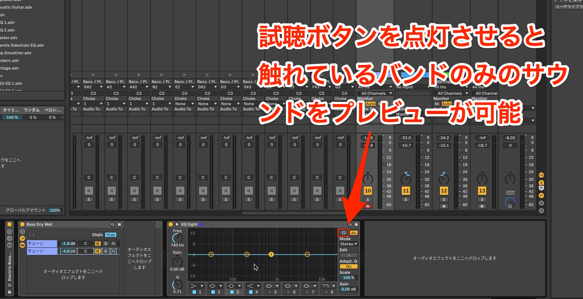Ableton6_14