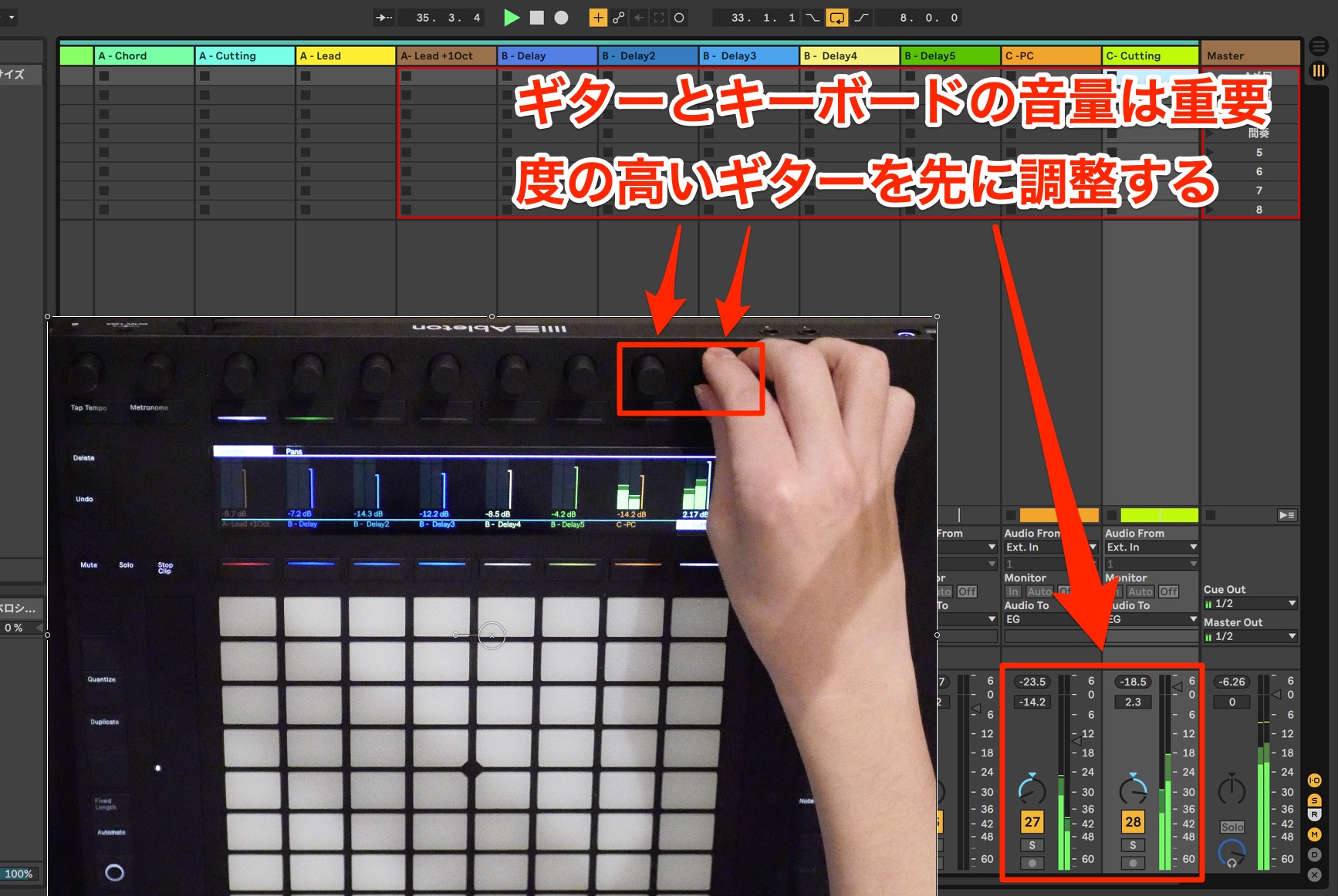 Ableton6_6