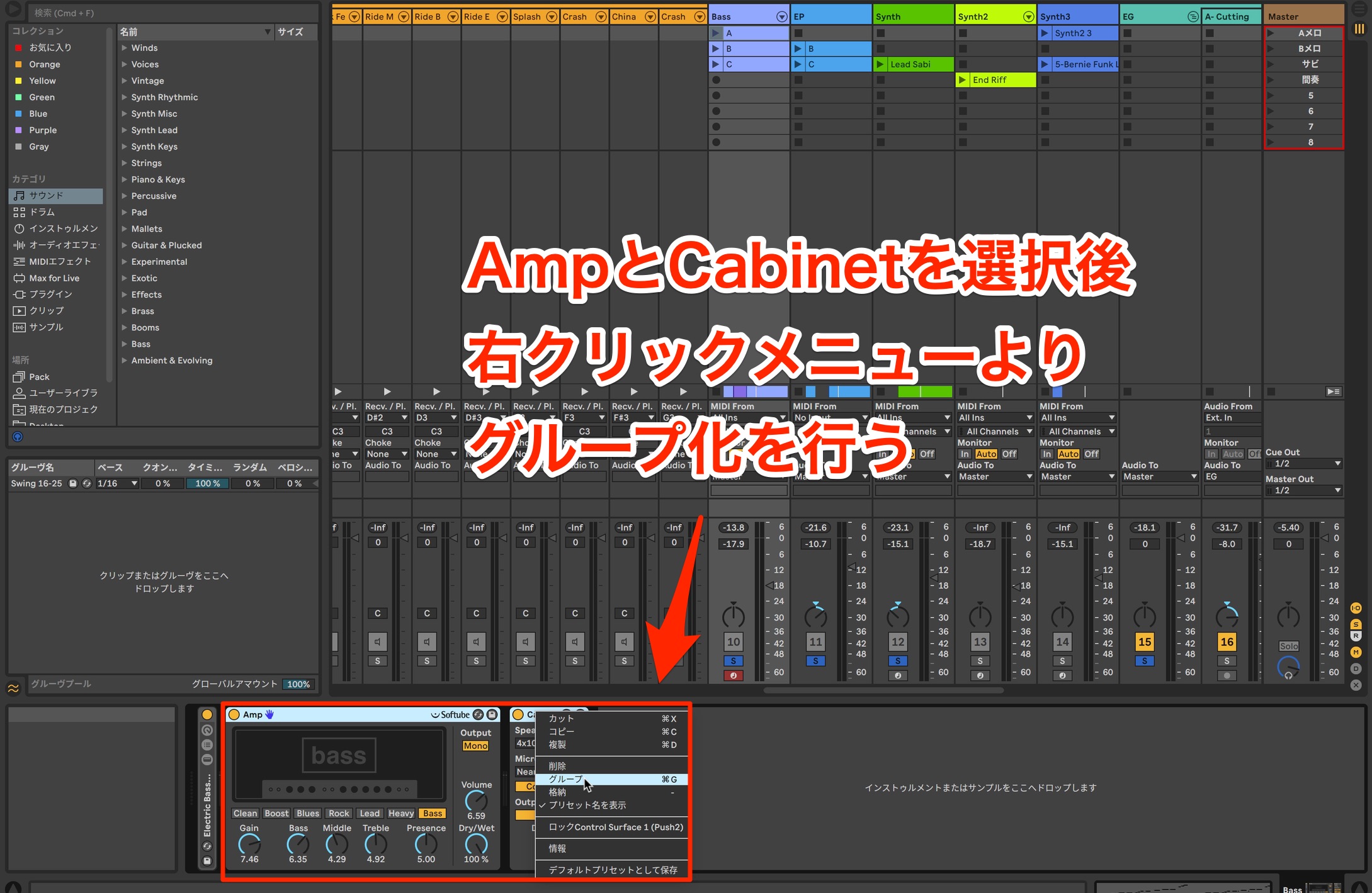 Ableton6_8