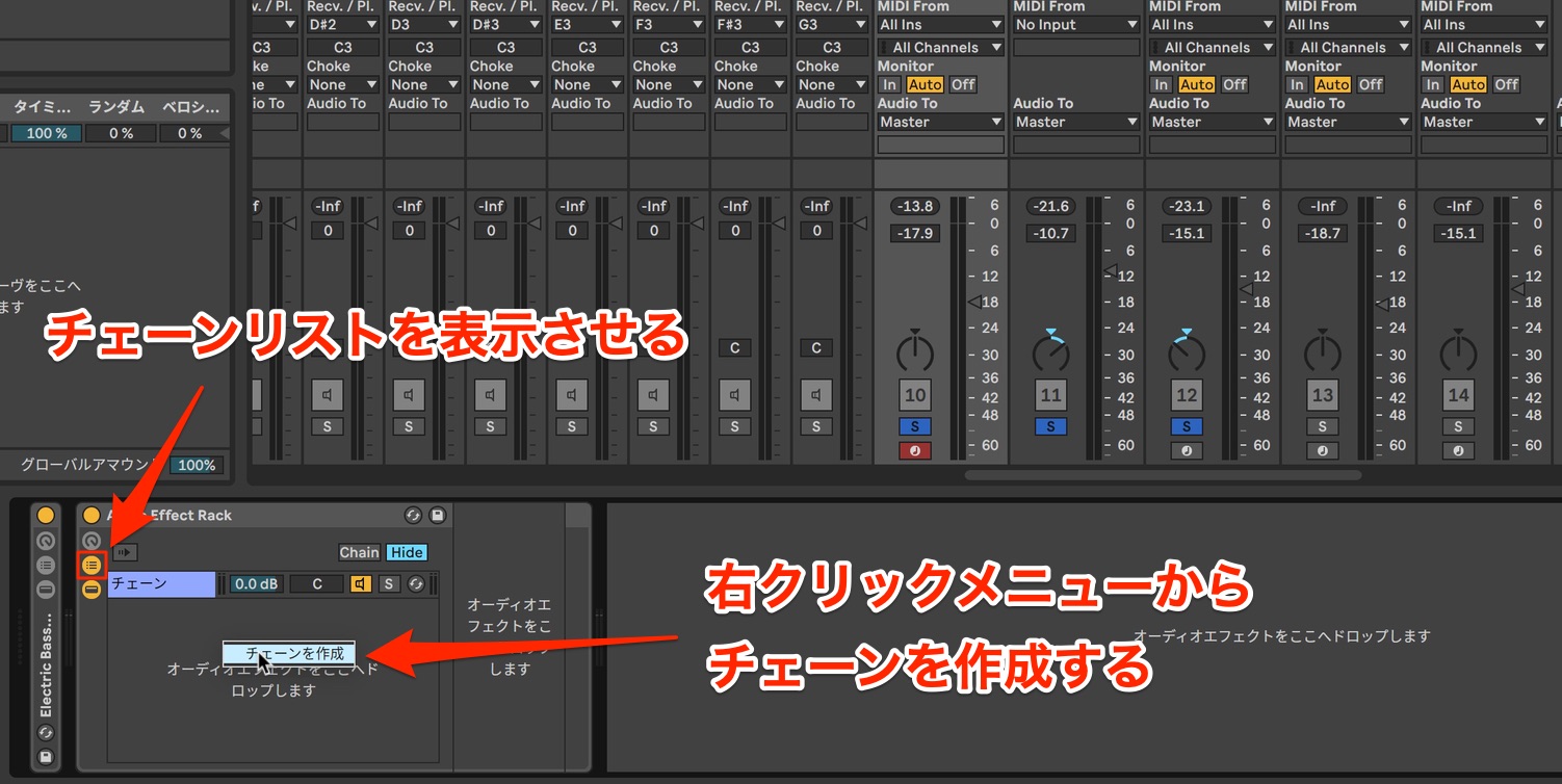 Ableton6_9